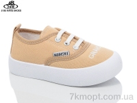 Купить Кроссовки Кроссовки Jibukang S730-2 beige Купить Кроссовки Кроссовки Jibukang S730-2 beige
