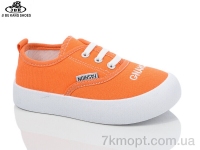 Купить Кроссовки Кроссовки Jibukang S730-3 yellow Купить Кроссовки Кроссовки Jibukang S730-3 yellow
