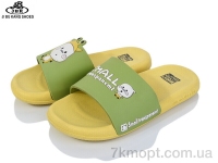 Купить Шлепки Шлепки Jibukang S831-1 yellow Купить Шлепки Шлепки Jibukang S831-1 yellow