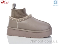 Купить Угги Угги Jiulai-Kadisalun 1515-36