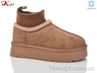 Купить Угги Угги Jiulai-Kadisalun 1515-38