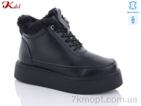 Купить Ботинки(зима) Ботинки Jiulai-Kadisalun 625-7