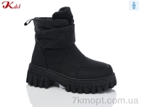Купить Ботинки(зима) Ботинки Jiulai-Kadisalun 818-1