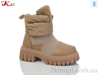 Купить Ботинки(зима) Ботинки Jiulai-Kadisalun 818-2