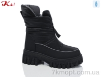 Купить Ботинки(зима) Ботинки Jiulai-Kadisalun 819-1