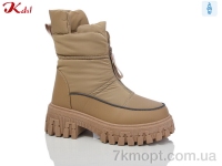 Купить Ботинки(зима) Ботинки Jiulai-Kadisalun 819-2