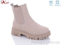 Купить Ботинки(зима) Ботинки Jiulai-Kadisalun C583-36