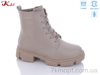 Купить Ботинки(зима) Ботинки Jiulai-Kadisalun C585-36