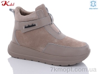 Купить Ботинки(весна-осень) Ботинки Jiulai-Kadisalun C618-37-1