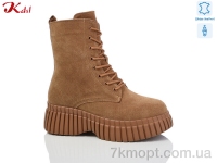 Купить Ботинки(зима) Ботинки Jiulai-Kadisalun C701-40