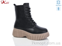 Купить Ботинки(зима) Ботинки Jiulai-Kadisalun C701-7-1