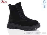Купить Ботинки(зима) Ботинки Jiulai-Kadisalun C703-13