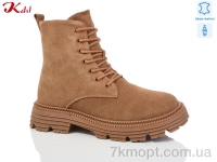 Купить Ботинки(зима) Ботинки Jiulai-Kadisalun C703-40