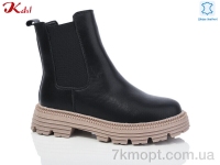 Купить Ботинки(зима) Ботинки Jiulai-Kadisalun C706-7-1
