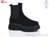 Купить Ботинки(зима) Ботинки Jiulai-Kadisalun C707-13