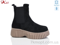 Купить Ботинки(зима) Ботинки Jiulai-Kadisalun C707-13-1