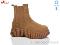 Купить Ботинки(зима) Ботинки Jiulai-Kadisalun C707-40