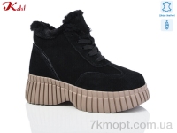 Купить Ботинки(зима) Ботинки Jiulai-Kadisalun C710-13-1