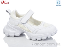 Купить Кроссовки Кроссовки Jiulai-Kadisalun C721-1