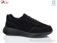 Купить Кроссовки Кроссовки Jiulai-Kadisalun C730-13