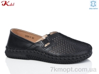 Купить Кроссовки Кроссовки Jiulai-Kadisalun C737-7