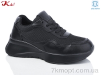 Купить Кроссовки Кроссовки Jiulai-Kadisalun C755-7