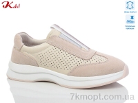 Купить Кроссовки Кроссовки Jiulai-Kadisalun Y001-6