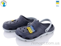 Купить Кроксы  Кроксы Jose Amorales 116110-4