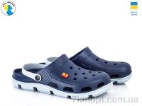 Купить Кроксы  Кроксы Jose Amorales 116110A