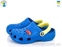 Купить Кроксы Кроксы Jose Amorales 116135C