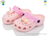 Купить Кроксы Кроксы Jose Amorales 116153