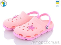 Купить Кроксы Кроксы Jose Amorales 116217