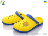 Купить Кроксы  Кроксы Jose Amorales 116366