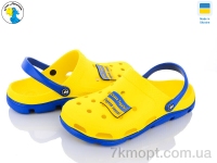 Купить Кроксы  Кроксы Jose Amorales 116366-4