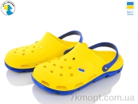 Купить Кроксы  Кроксы Jose Amorales 116366-5