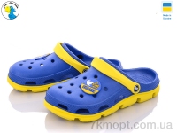 Купить Кроксы Кроксы Jose Amorales 116392