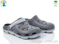 Купить Кроксы Кроксы Jose Amorales 116395 сірий
