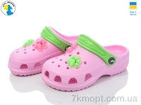 Купить Кроксы Кроксы Jose Amorales 116704