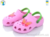 Купить Кроксы Кроксы Jose Amorales 116800