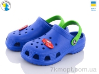 Купить Кроксы Кроксы Jose Amorales 116806