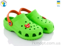 Купить Кроксы Кроксы Jose Amorales 116809