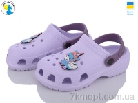 Купить Кроксы Кроксы Jose Amorales 116813