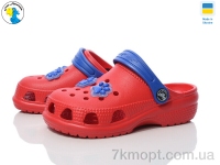 Купить Кроксы Кроксы Jose Amorales 116851