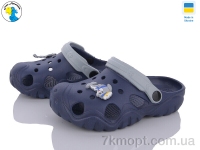 Купить Кроксы Кроксы Jose Amorales 117085