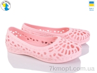 Купить Балетки Балетки Jose Amorales 117207