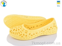 Купить Балетки Балетки Jose Amorales 117209