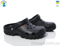 Купить Кроксы  Кроксы Jose Amorales 118109