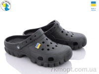 Купить Кроксы  Кроксы Jose Amorales 118111-3