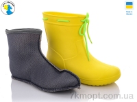 Купить Сапоги из пены Сапоги из пены Jose Amorales 119210-3 желтый