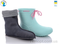 Купить Сапоги из пены Сапоги из пены Jose Amorales 119240-2